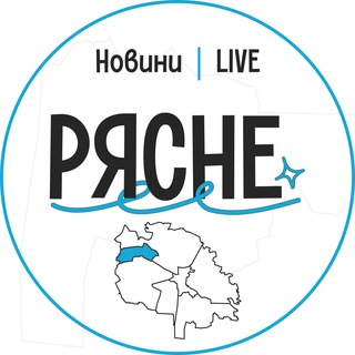 Рясне LIVE | Новини