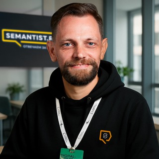 Дмитрий Шевцов, Semantist®