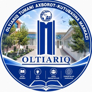 Oltiariq tumani axborot-kutubxona Markazi (Rasmiy kanal)
