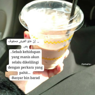 ~humaira