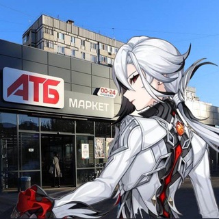 Тейватський підвальчик АТБ🔮🪄