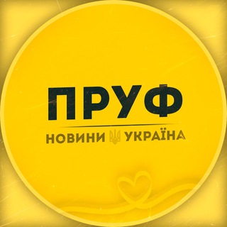 НОВОСТИ 🇺🇦 ТРЕВОГА🚨