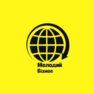 Молодий Бізнес
