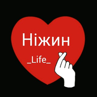 Nizhyn Life❤️Ukraine