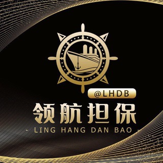 @lhgq @lhgx 领航担保中专站