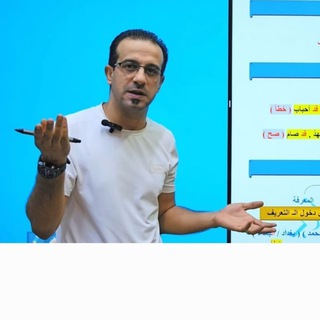 الأستاذ حيدر محمد خرنوب مدرس اللغة العربية