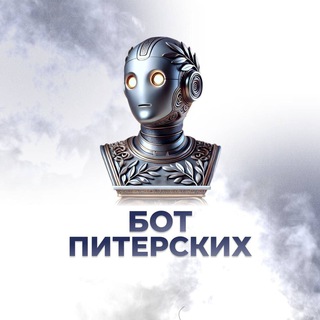 Питерские Предприниматели