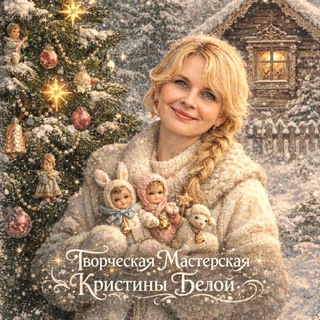 Кристина Белая🕊️