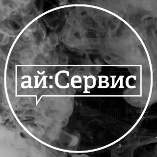 ай:Сервис