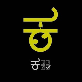 ಕನ್ನಡ - 𝙁𝙍𝙄𝙀𝙉𝘿𝙎𝙃𝙄𝙋 𝙯𝙤𝙣𝙚