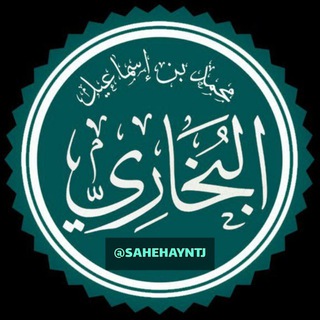 СаҳеҳайнТҷ