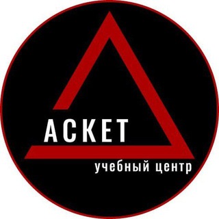 Чат УЦ "АСКЕТ"