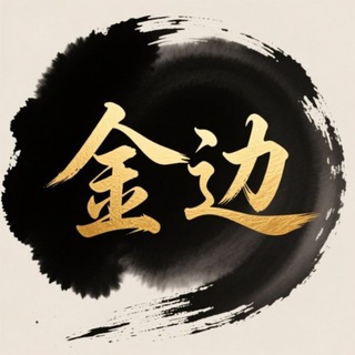 柬埔寨金边华人聚集地🇨🇳