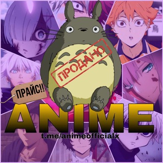 Anime Universum