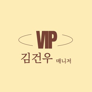 리더&VIP 김건우 매니저 선물창고