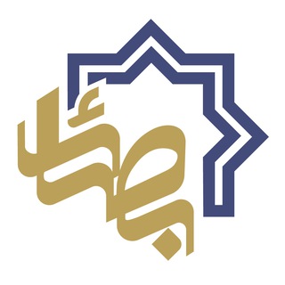 کانون فرهنگی بصائر