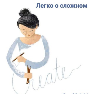 Оля Аронова