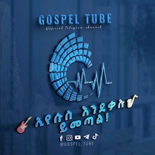 Gospel Tu🅱e 🎶