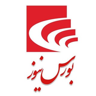 با بورس‌نیوز