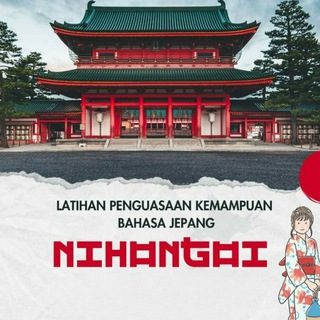 💬 Belajar Bahasa Jepang 『日本語彙』🇯🇵