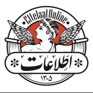 اطلاعات‌ آنلاین