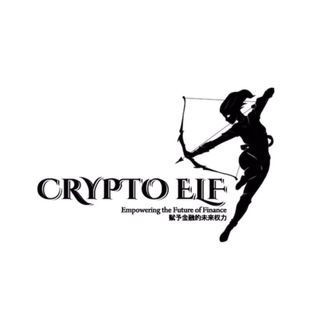𝐂𝐫𝐲𝐩𝐭𝐨𝐄𝐥𝐟 || 赋予金融的未来权力