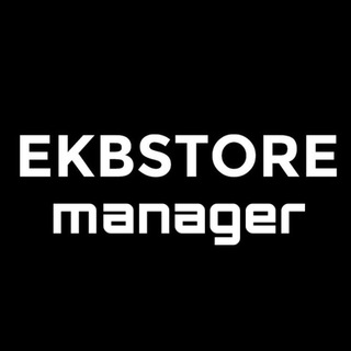 EKBSTORE [Менеджер]