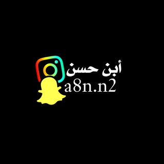 المصمم ابن حسن 🥇