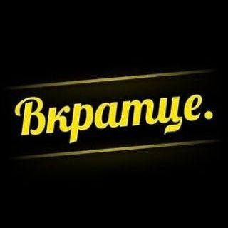 Екатеринбург. Вкратце.