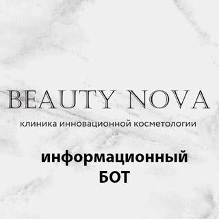 BEAUTY NOVA