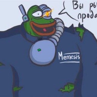 Memezis