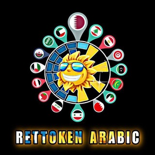 RET TOKEN ARABIAN