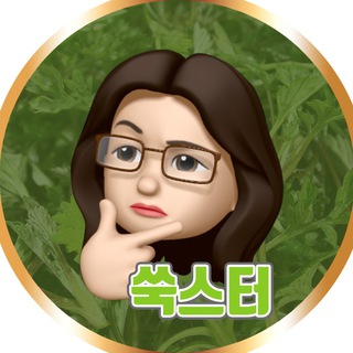 경제 잘 알려주는 그냥 누나