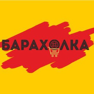💜Барахолка Алданский район