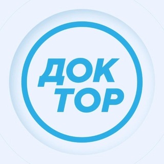 Чат телеканала ДОКТОР