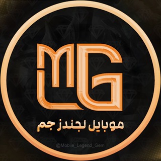Mobile Legends | موبایل لجندز جم