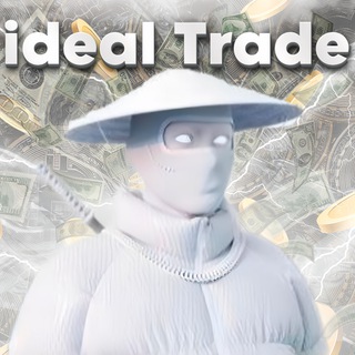 Ideal Trade