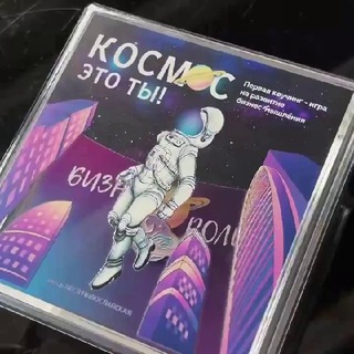 Леся Бизнес-игры