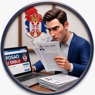 РАБОТА В СЕРБИИ 🇷🇸