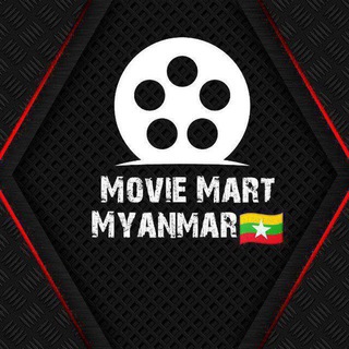 Moviemart Myanmar