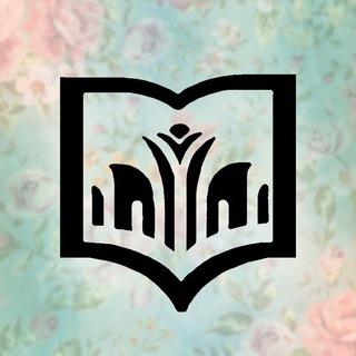 کانون قرآن و عترت شریف