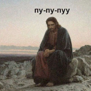богу стыдно