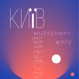 KyivMuzychnyy