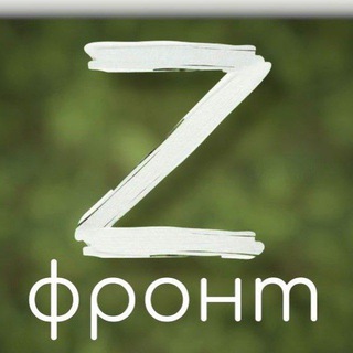 ZФРОНТ-ИНФО