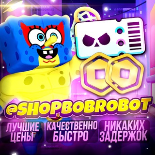 🧽 SpongeBob Shop!