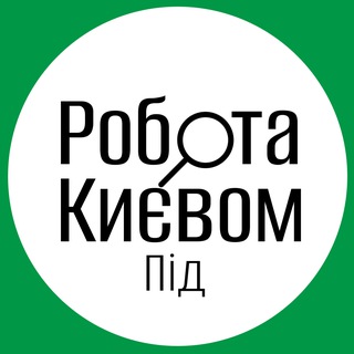 Робота: Софія | Вишневе