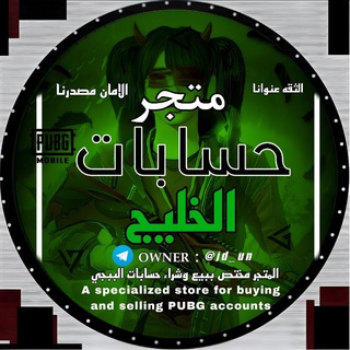 ماركت الخليج | Gulf Store