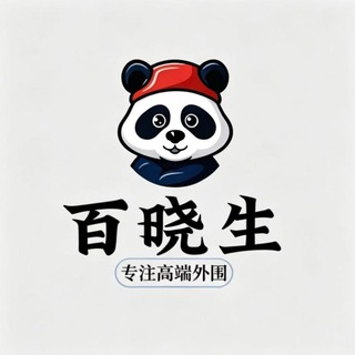 🎀成都外围 百晓生精品海选