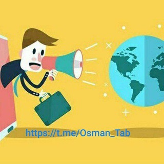تبلیغات | ممبر آپلودری