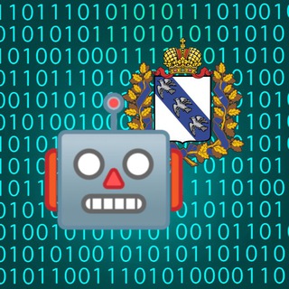 Аренда Курск 🤖 Бот